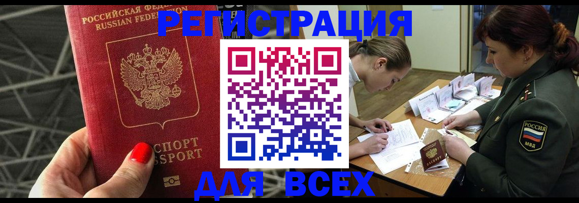 пропишу в квартире в Выксе