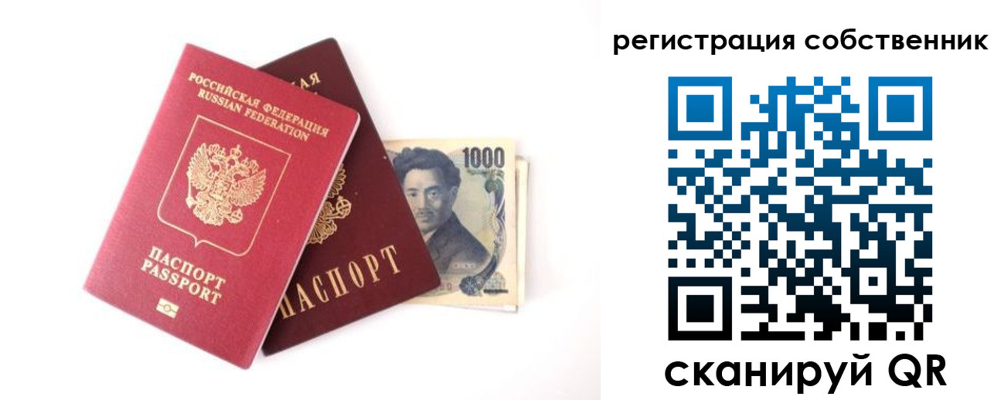 где прописаться в Выксе