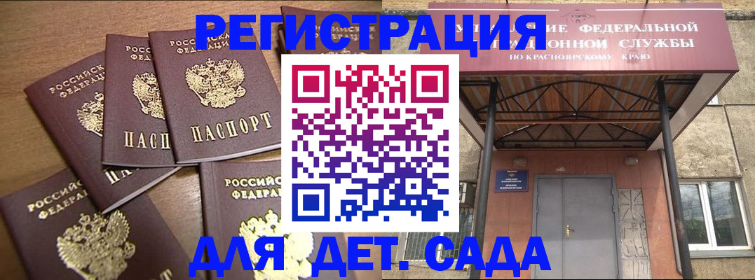 прописка для кредита в Выксе